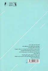کشف بزرگ حلزون